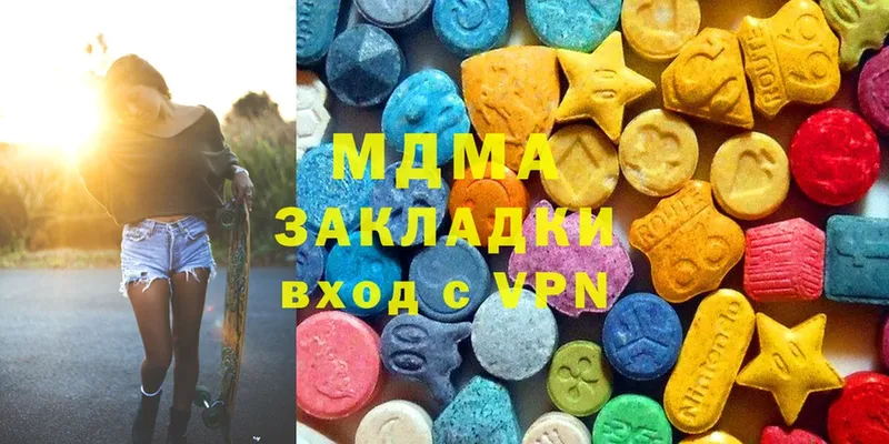 где купить   Балей  MDMA молли 